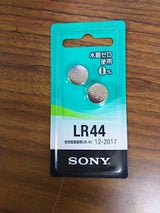 SONY アルカリボタン電池 LR44-2ECO