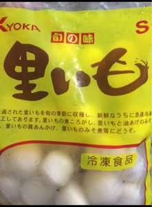 京果食品　里芋　２Ｓ　５００ｇのレビュー画像