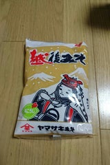 山崎 みそ 白 ピロー 1Kg