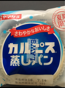 ヤマザキ　カルピス蒸しパンの商品写真