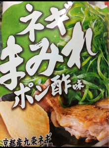 山芳　ポテトチップスネギまみれポン酢味　６５ｇの商品写真