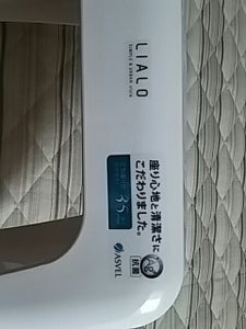 アスベル リアロ 風呂いす35 ホワイトのレビュー画像