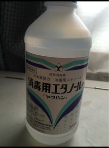 商品イメージ