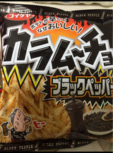 湖池屋スティックカラムーチョブラックペッパー90g