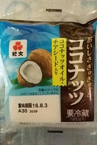 紀文　おいしさぎゅぎゅっとココナッツ　１２０ｇの商品写真