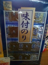 福徳 宝づち印徳用のり 10束