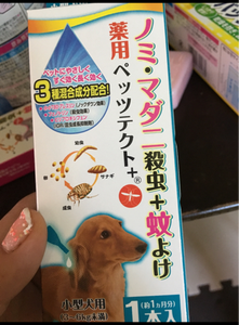 ドギーマン　薬用ペッツテクト＋小型犬用　１．２ｍｌの商品写真
