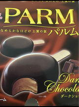 森永乳業 パルム ダークショコラ 55ml×6