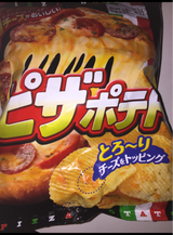 カルビー ピザポテト 70g