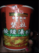 明星飲茶三昧Special赤坂榮林酸辣湯春雨29g