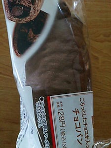 ヤマザキ ごろっとしたチョコが入ったチョコパン