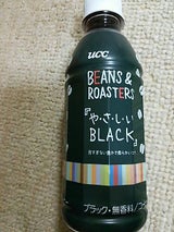 BEANS&ROASTERS BLACK270ml