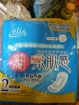 エリス 新・素肌感 ふつう 羽なし 30枚×2個