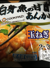 ニチハム 中華名菜 白身魚の甘酢あんかけ 240g