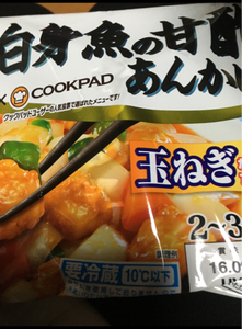 ニチハム　中華名菜　白身魚の甘酢あんかけ　２４０ｇの商品写真