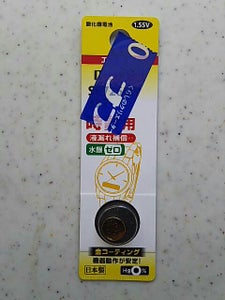 MAXELL SR726SW 1BT Aの商品写真