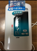 システマEX リンス レギュラー 900ml