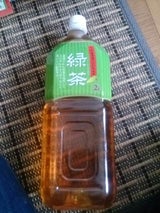 トライアル 緑茶 2L