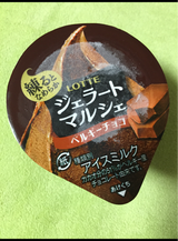 ロッテ ジェラートマルシェチョコ 113ml