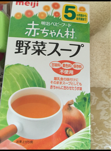 明治　ＡＨ１０　野菜スープ　２０ｇの商品写真