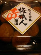 マルセイ 紀州南高梅梅職人匠ハチミツ 200g