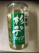 鉾杉 秀粋 杉の子CUP 180ml