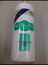 チバビジョン ソフトウエアプラス 360mL