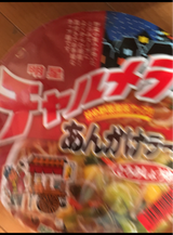 明星 チャルメラどんぶり あんかけラーメン 82g