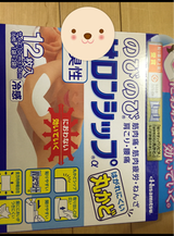 のびのびサロンシップα 無臭性 12枚