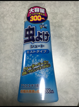 キンエイ 虫よけシュートミストタイプ 300ml