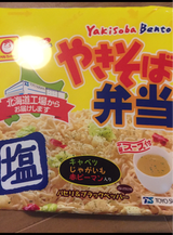 マルちゃん やきそば弁当 塩 114g