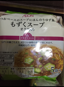 商品イメージ