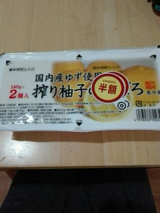 三木　搾り柚子のおぼろ豆腐　１４０ｇ×２のレビュー画像
