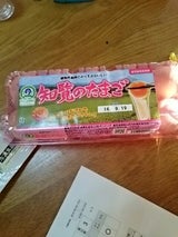 スプラン ちらんさくら卵 10P