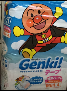 ネピア　Ｇｅｎｋｉ！　テープ　Ｍ　６４＋４枚の商品写真