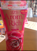 ソフランARスカーレット お試し 400ml