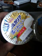 明治 ブルガリア濃くておいしいYGバニラ75g×3