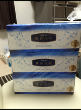 エリエール 贅沢保湿 200W×3個