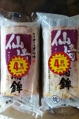 大留 仙崎蒲鉾 焼 袋 80g