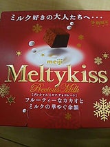 明治 メルティーキッスプレシャスミルク 56g