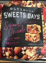 ロッテ スイーツデイズ スイーツグラノラ 36g
