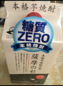 Ｖマーク　薩摩の彩リ　黒麹　芋　２５度　９００ｍｌの商品写真