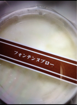 アトリエ フォンテンヌブロー 1個