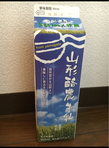 富士　山形酪農３．７牛乳　１Ｌのレビュー画像