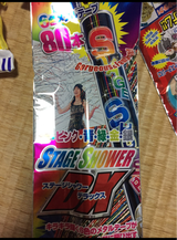 カネコ ステージシャワークラッカー 1本