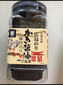 広島海苔　かき醤油　味付のり　８切　６０枚のレビュー画像