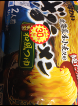 マルちゃん 北の味わいざるラーメン2人前 440g