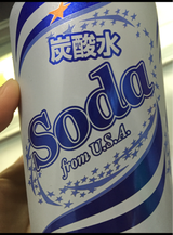 ソーダ 炭酸水 fromUSA 354ml