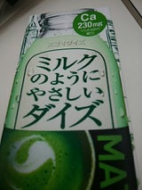 ミルクのようにやさしいダイズ抹茶 200ml