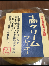 十勝クリームフレーキー